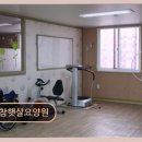 고척햇살약국 | 서울 도봉구 요양원 힐링터 참햇살요양원 수유역 8번 출구 바로 인접해요