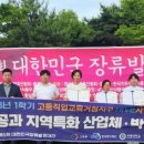 전원식품 이미지