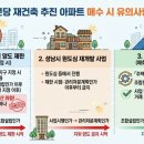 예스(단지내)공인중개사사무소 네이버블로그