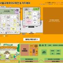 25년도 유아교육전&amp;키즈페어 후기. 학여울역 세텍, 5월 29일 30일 다녀옴, 장점, 단점, 주의사항, 참고...