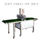 경원식품 이미지