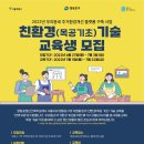 목공(기초) 이미지