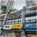 채움미술교습소 - 동대문구 약령시로 13 | 채움미술교습소