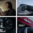 타이어프로 이미지