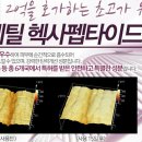 볼륨톡스 이미지
