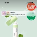 좁쌀, 모낭염 이거 효과있어? 이미지