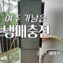 에어컨설치굿니스
