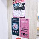 P-5C12 | 화정동 태반주사(플라몬주) 효과 3회차 후기