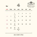 블랑음악교습소 이미지