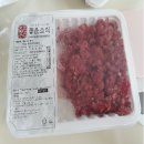 후기 이유식 소고기 [좋은소식] 한우로 정했어요│이유식용 소고기 추천