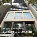 강남역 호텔 양재역 호텔 가성비숙소 신라스테이 서초 프리미어 더블 투숙후기 주차 주위맛집