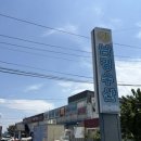 선산대로5-9 이미지