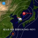 국지15호 이미지