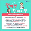 밤에 잘 안보인다면? 야맹증vs망막색소변성증 이미지