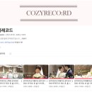 신원가든 | [본식DVD] 엘로라인가든 본식 DVD 🤍코지레코드🤍 계약 후기 / 추천인코드O