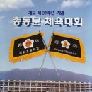 경화초등학교 이미지