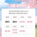 따뜻한 봄날, 엄마와 함께 본 혜화연극 ‘뷰티풀라이프’