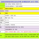 정하리버하임 이미지