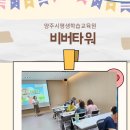 [덕계]창의교구&보드게임 이미지