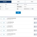 에스이(SE)글로벌 | 전문대졸도 4년제 학사학위를 취득할 수 있다! - 학점은행제