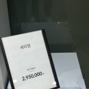 세라젬 롯데백화점 본점 이미지