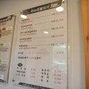 죽녹원 일번지 이미지