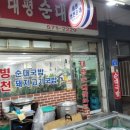 역전시장 화장실 이미지