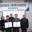 (동부)화성맘케어 이미지