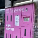 코오롱세탁소 이미지