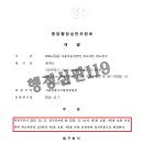 정대 행정사사무소 이미지