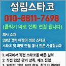 성주플렉스 이미지