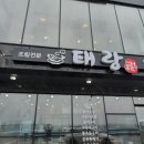 태풍 오는 날, 이호테우 식당 태랑에서~