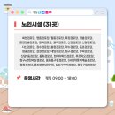 회현아파트경로당? 이미지