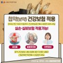신림경희한의원 이미지