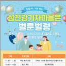 기차마을 이미지