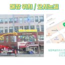 메이크미술학원