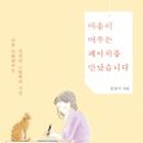 한국보육코칭협회 이미지