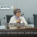 백종원 예산 시장 국밥 프로젝트에서 빼달라는 자영업자 사장님 . gif 이미지