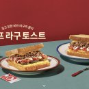 이삭토스트송내로데오점 이미지