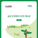 엠지 디자인