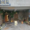 둘레길협재금능점