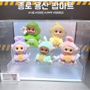화신로8길1-23 | 서울 팝마트 매장 명동 용산아이파크몰 종류 구경 및 랜덤 구매 후기