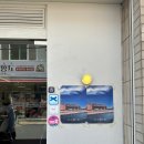 [영도 맛집] 블루리본 돈카츠 톤섬 후기