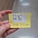 홍익테크 | 홍익병원 음압격리실 1인실 입원 후기 (식사, 보호자 준비물, 비용, 주차 팁 총정리)