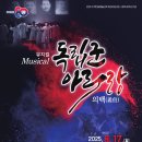 아리랑회관 이미지