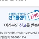 경상북도 안동시 송하동행정복지센터 이미지