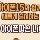 SK텔레콤청송 네이버블로그