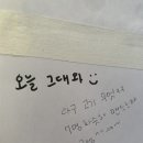 포토시그니처 부천점 이미지