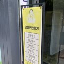 [당산에스테틱] 연예인만들기에서 등관리 팔관리 후기