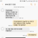 세븐일레븐 대구비산늘푸른점 | 24살 휴학생의 알바 합격 후기 (대구 북구)